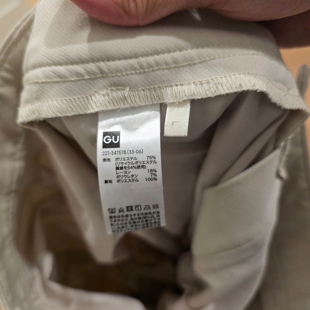 GU Women Wide Leg Cargo Pants Beige Off White High Waist Size L Japanese Style - Picture 2 of 8